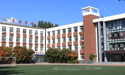 沈陽市皇姑區(qū)聾人學(xué)校地址，乘車路線