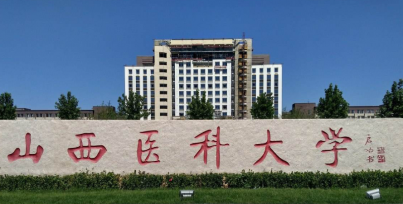 寧夏助產(chǎn)學(xué)專業(yè)大學(xué)排名及分?jǐn)?shù)線一覽表