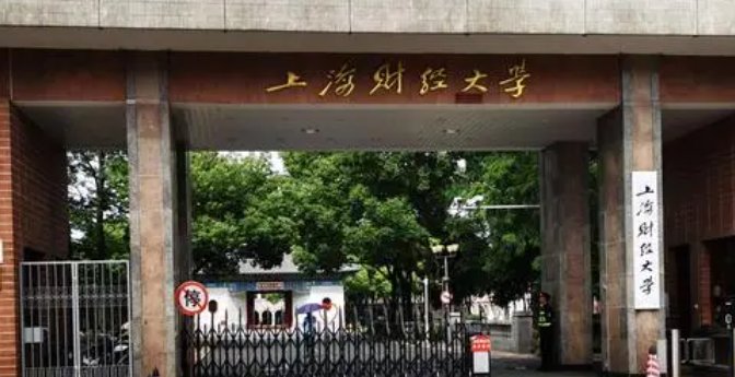 寧夏信息管理與信息系統(tǒng)專業(yè)大學(xué)排名及分數(shù)線一覽表