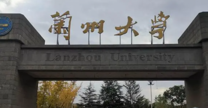 寧夏醫(yī)學(xué)檢驗(yàn)技術(shù)專業(yè)大學(xué)排名及分?jǐn)?shù)線一覽表