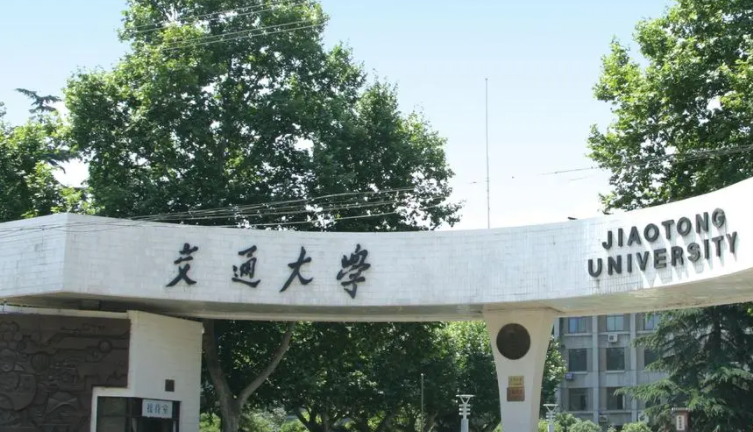 寧夏會計學專業(yè)大學排名及分數(shù)線一覽表