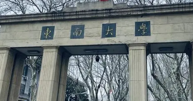 寧夏勞動與社會保障專業(yè)大學(xué)排名及分數(shù)線一覽表