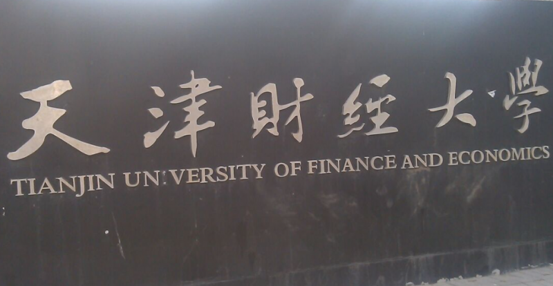 寧夏物流管理專業(yè)大學(xué)排名及分?jǐn)?shù)線一覽表