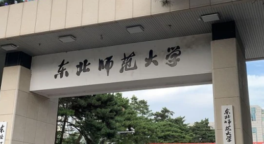天津商務(wù)英語專業(yè)大學(xué)排名及分數(shù)線一覽表