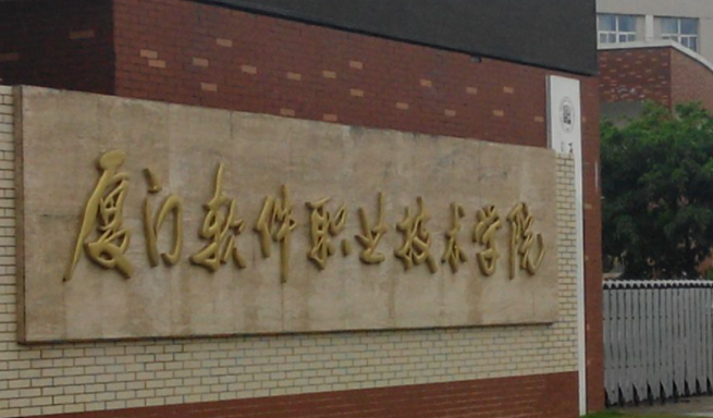 寧夏視覺傳達設計專業(yè)大學排名及分數(shù)線一覽表