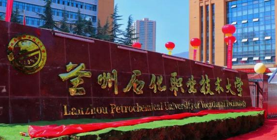 寧夏油氣儲運(yùn)技術(shù)專業(yè)大學(xué)排名及分?jǐn)?shù)線一覽表