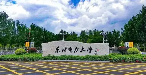 寧夏發(fā)電廠及電力系統(tǒng)專(zhuān)業(yè)大學(xué)排名及分?jǐn)?shù)線一覽表