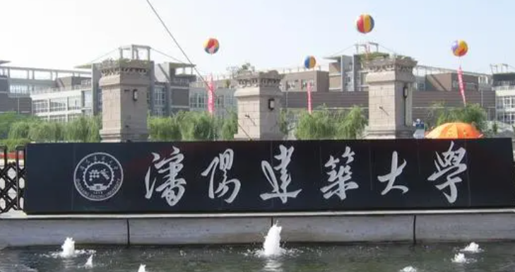 天津建筑電氣與智能化專(zhuān)業(yè)大學(xué)排名及分?jǐn)?shù)線(xiàn)一覽表