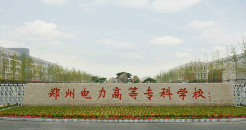 寧夏風力發(fā)電工程技術專業(yè)大學排名及分數線一覽表