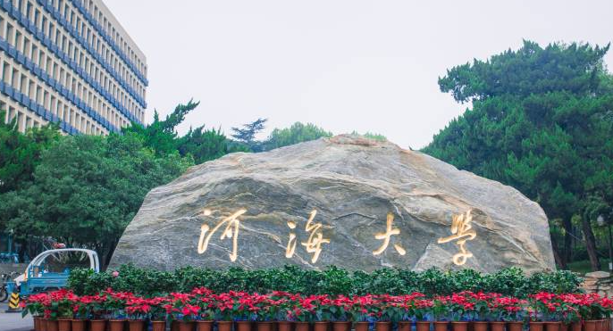天津農(nóng)業(yè)水利工程專業(yè)大學(xué)排名及分?jǐn)?shù)線一覽表
