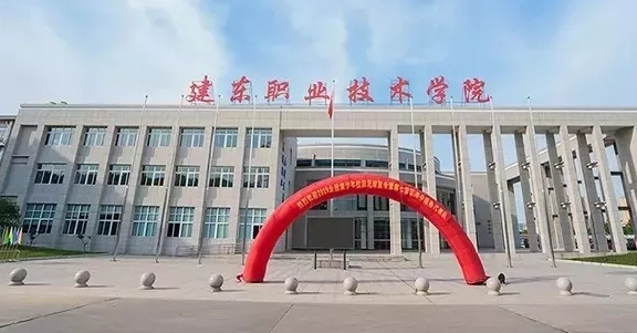 寧夏建筑消防技術(shù)專業(yè)大學(xué)排名及分數(shù)線一覽表