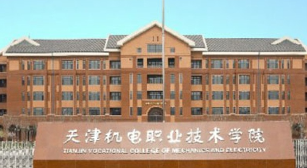 寧夏工業(yè)工程技術專業(yè)大學排名及分數(shù)線一覽表