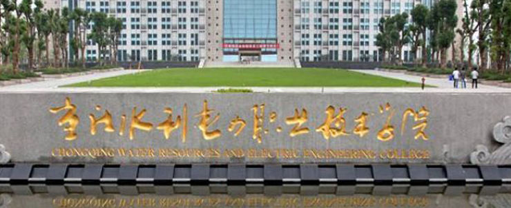 寧夏水利工程專業(yè)大學(xué)排名及分數(shù)線一覽表