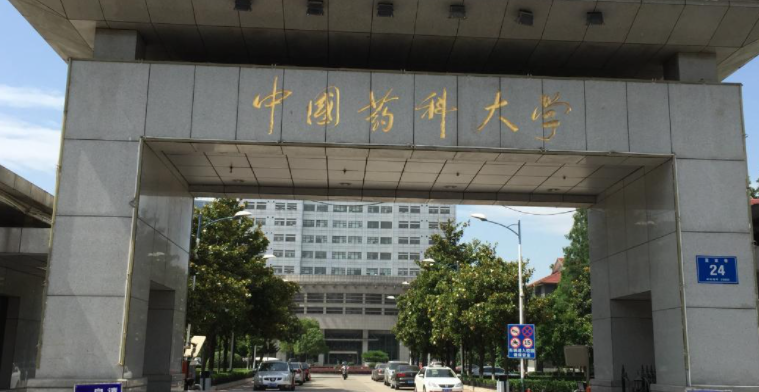 天津生物制藥專業(yè)大學(xué)排名及分數(shù)線一覽表