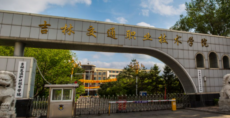 寧夏汽車電子技術(shù)專業(yè)大學(xué)排名及分?jǐn)?shù)線一覽表
