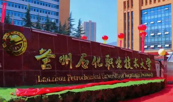 寧夏化工自動(dòng)化技術(shù)專(zhuān)業(yè)大學(xué)排名及分?jǐn)?shù)線(xiàn)一覽表