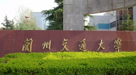 寧夏鐵道車輛技術(shù)專業(yè)大學排名及分數(shù)線一覽表