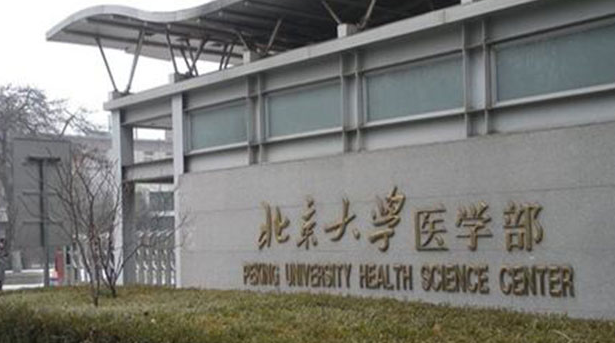 天津護理學專業(yè)大學排名及分數線一覽表