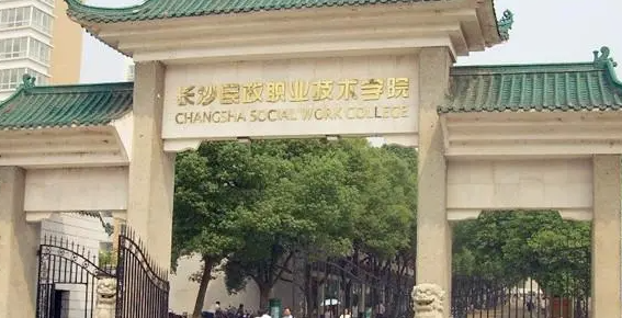寧夏應用電子技術(shù)專業(yè)大學排名及分數(shù)線一覽表