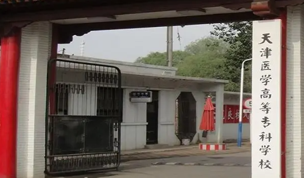 寧夏助產(chǎn)專業(yè)大學排名及分數(shù)線一覽表