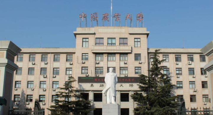 天津農(nóng)林經(jīng)濟(jì)管理專(zhuān)業(yè)大學(xué)排名及分?jǐn)?shù)線(xiàn)一覽表