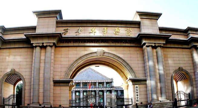 寧夏醫(yī)學(xué)美容技術(shù)專業(yè)大學(xué)排名及分?jǐn)?shù)線一覽表