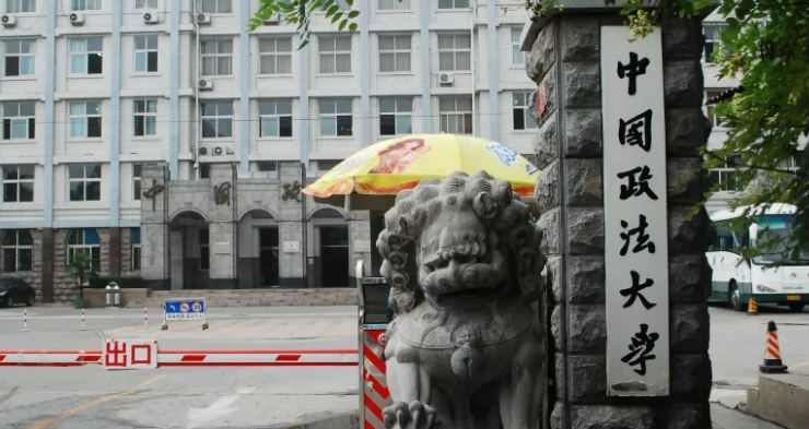 天津公共事業(yè)管理專業(yè)大學(xué)排名及分數(shù)線一覽表