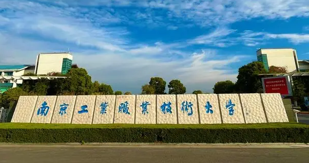 寧夏云計算技術應用專業(yè)大學排名及分數線一覽表