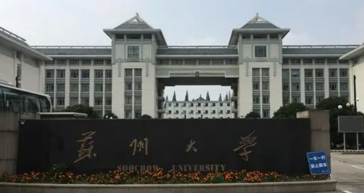 天津物流管理專(zhuān)業(yè)大學(xué)排名及分?jǐn)?shù)線一覽表