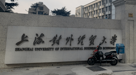天津會展經(jīng)濟與管理專業(yè)大學(xué)排名及分?jǐn)?shù)線一覽表