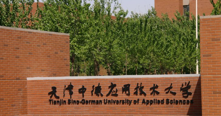 寧夏連鎖經(jīng)營與管理專業(yè)大學(xué)排名及分數(shù)線一覽表