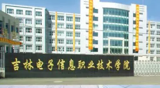 寧夏網(wǎng)絡(luò)營銷與直播電商專業(yè)大學排名及分數(shù)線一覽表