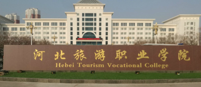 寧夏烹飪工藝與營養(yǎng)專業(yè)大學排名及分數(shù)線一覽表