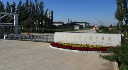 寧夏室內(nèi)藝術(shù)設(shè)計(jì)專業(yè)大學(xué)排名及分?jǐn)?shù)線一覽表