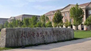 天津建筑設(shè)計專業(yè)大學(xué)排名及分?jǐn)?shù)線一覽表