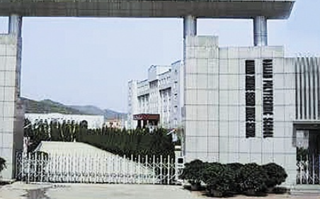 2023大連綜合中等專業(yè)學校多少錢 大連綜合中等專業(yè)學校各專業(yè)學費收費標準