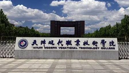 天津機械設(shè)計與制造專業(yè)大學(xué)排名及分數(shù)線一覽表