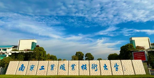 寧夏人工智能技術(shù)應用專業(yè)大學排名及分數(shù)線一覽表