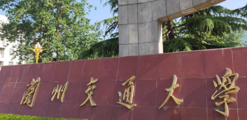 寧夏高速鐵路綜合維修技術(shù)專業(yè)大學排名及分數(shù)線一覽表