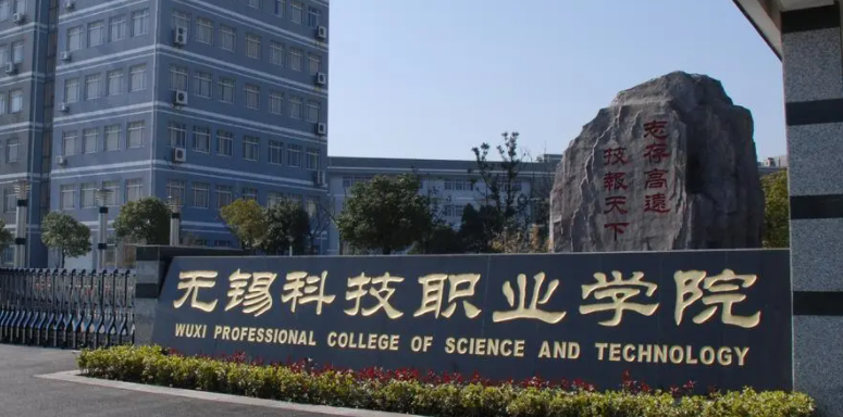 寧夏集成電路技術(shù)專業(yè)大學(xué)排名及分?jǐn)?shù)線一覽表