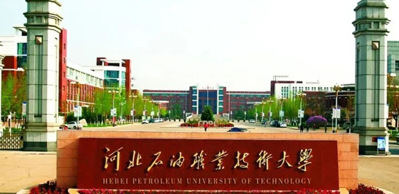天津大數(shù)據(jù)與會計專業(yè)大學(xué)排名及分數(shù)線一覽表