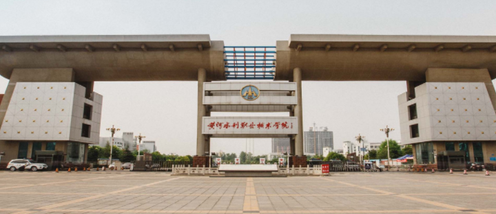 寧夏水利水電建筑工程專(zhuān)業(yè)大學(xué)排名及分?jǐn)?shù)線(xiàn)一覽表
