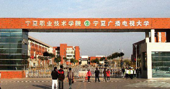 寧夏畜牧獸醫(yī)專(zhuān)業(yè)大學(xué)排名及分?jǐn)?shù)線一覽表