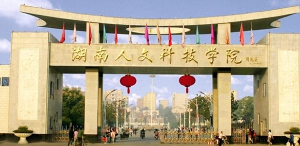 山西秘書(shū)學(xué)專業(yè)大學(xué)排名及分?jǐn)?shù)線一覽表