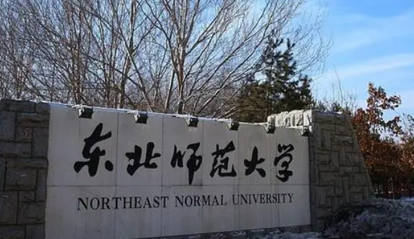 山西商務(wù)英語專業(yè)大學(xué)排名及分?jǐn)?shù)線一覽表