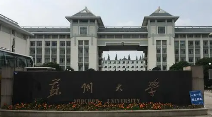 山西機(jī)械電子工程專業(yè)大學(xué)排名及分?jǐn)?shù)線一覽表