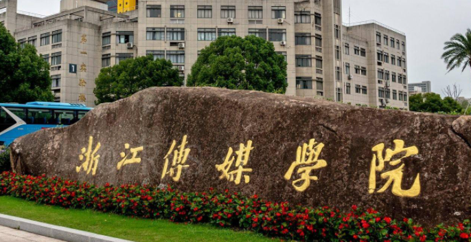 寧夏文化產(chǎn)業(yè)管理專業(yè)大學(xué)排名及分?jǐn)?shù)線一覽表