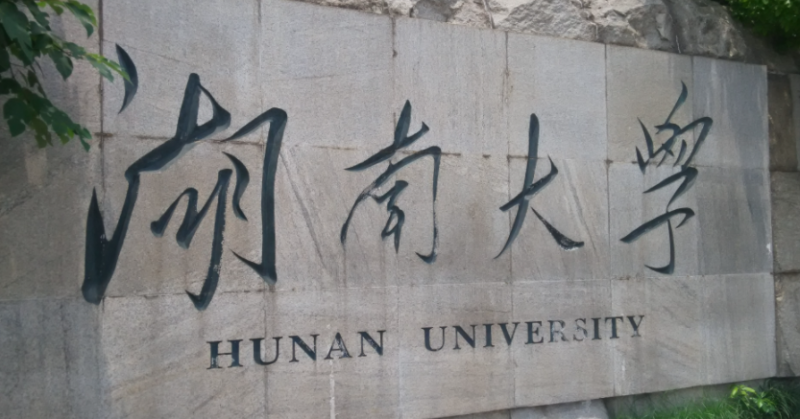 山西材料科學(xué)與工程專業(yè)大學(xué)排名及分?jǐn)?shù)線一覽表