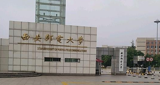 山西材料物理專(zhuān)業(yè)大學(xué)排名及分?jǐn)?shù)線(xiàn)一覽表