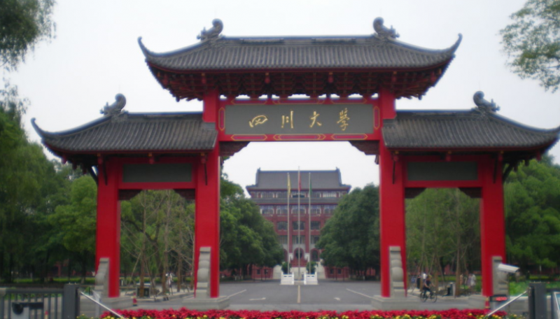 山西高分子材料與工程專業(yè)大學(xué)排名及分?jǐn)?shù)線一覽表